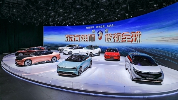 Hengda Automobile Announcement: The divestiture of real estate business has suspended production due to lack of funds.