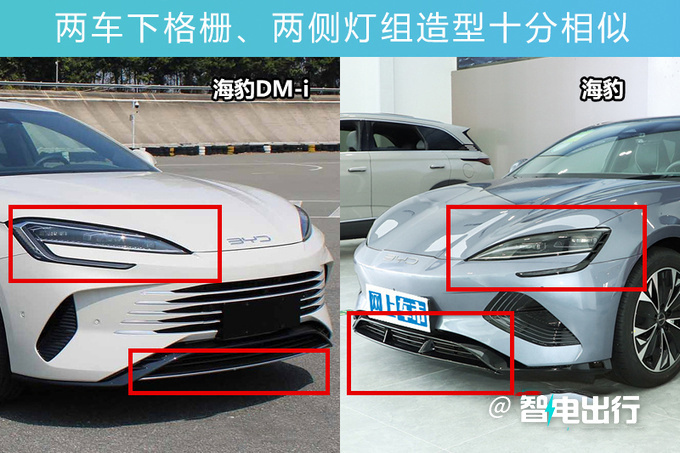 BYD released 3 new cars on August 25, Song L made its debut, Leopard 5 new seal pre-sale - Figure 9