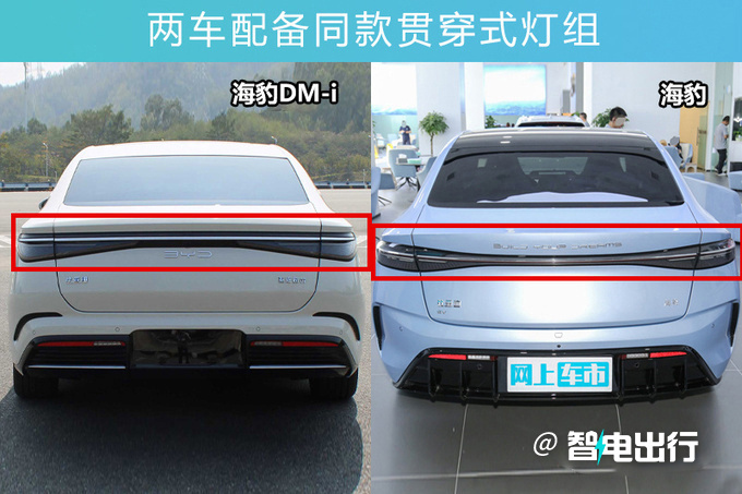 BYD released 3 new cars on August 25, Song L made its debut, Leopard 5 new seal pre-sale - Figure 10