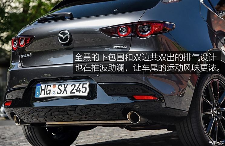 Mazda (import) Mazda 3 (import) 2019 hatchback version