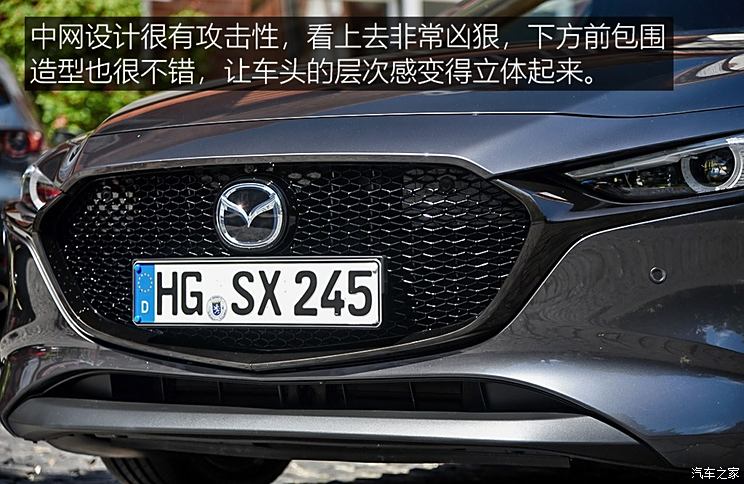 Mazda (import) Mazda 3 (import) 2019 hatchback version