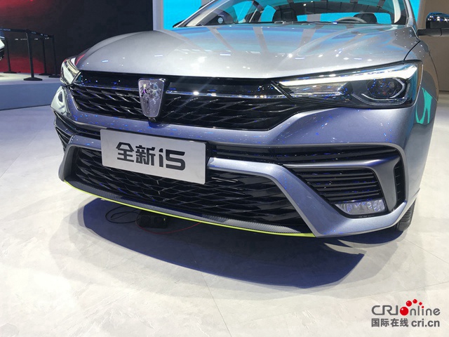 Auto channel [focus carousel+topic 1, auto show news+focus information] SAIC Roewe's new i5 Shanghai auto show real shot _fororder_ WeChat picture _20210420171719